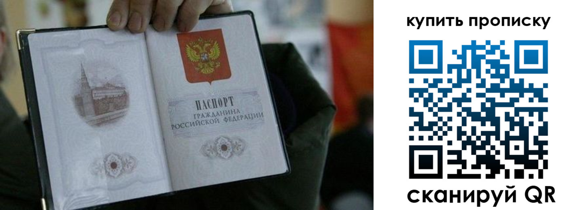временная регистрация поиск в Удачном