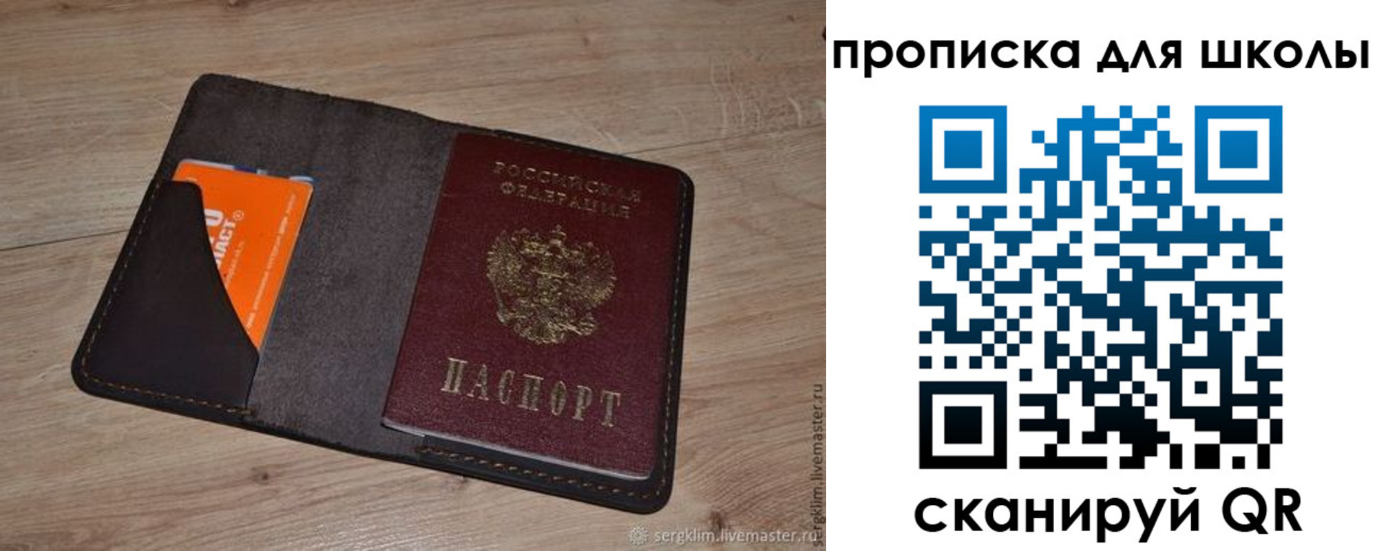 временная регистрация адрес в Удачном