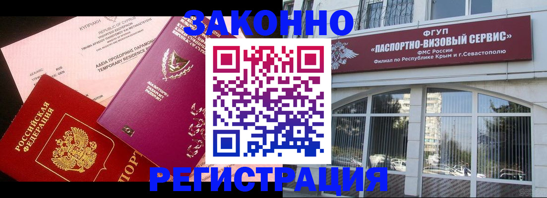форма 3 в Удачном